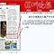 〖深圳晚报〗深台开展教育文教产学合作交流
